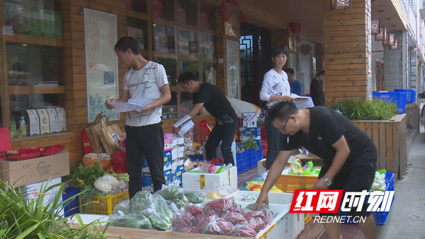 武冈：搭建电商平台 助力产业脱贫