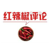 【地评线】唱响“好声音”，释放“奋斗情”