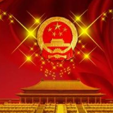 武冈市委办公室系统各机关支部支委成员到荷塘村接受革命传统教育