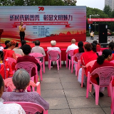 新时代文明实践 | 科普show让科学与环保生活“零距离”