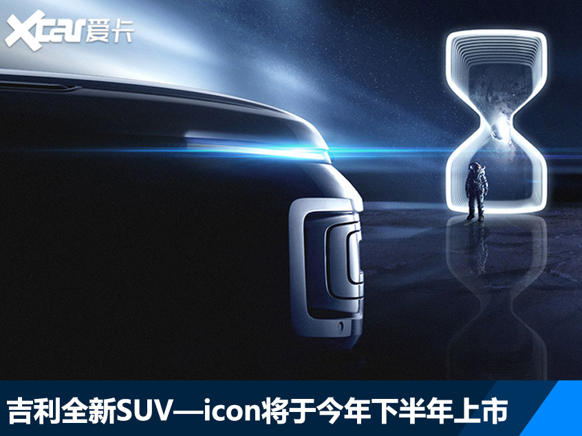 8月份乘用车销量分析