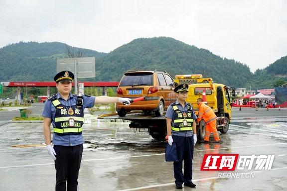 湘西高速公路危险化学品运输车辆事故应急演练举行