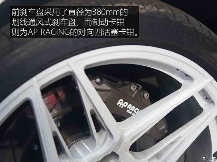 汽车之家