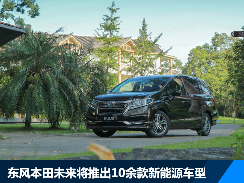 8月份乘用车销量分析