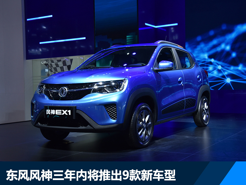 8月份乘用车销量分析