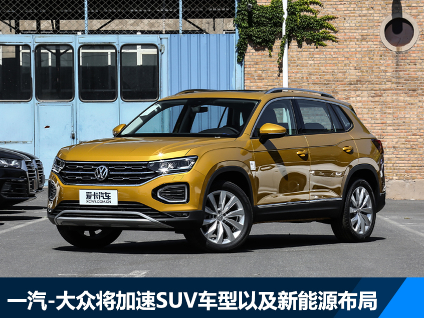 8月份乘用车销量分析