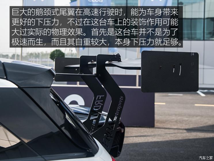 汽车之家