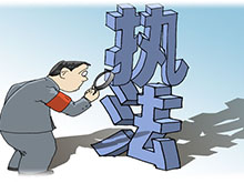 公安部A级逃犯张世刚投案自首 涉组织盗墓倒卖文物