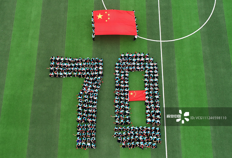 2019年9月9日，河北张家口，宣化第二中学学生组成“70”字样同五星红旗一起迎接新中国成立70周年。