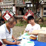 践行垃圾分类 共创美好家园