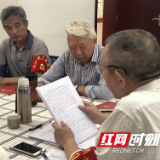 牢记初心使命 从“心”出发