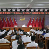 武冈市委“不忘初心、牢记使命”主题教育读书班开班