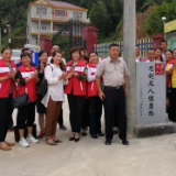 无限极“思利及人健康路”畅通令溪塘