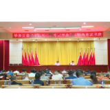 华容县委举办“不忘初心、牢记使命”主题教育读书班