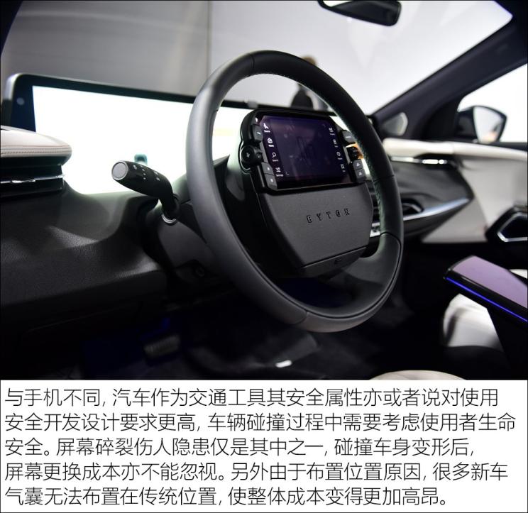 拜腾 BYTON M-Byte 2019款 基本型