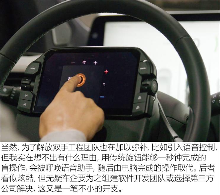 拜腾 BYTON M-Byte 2019款 基本型
