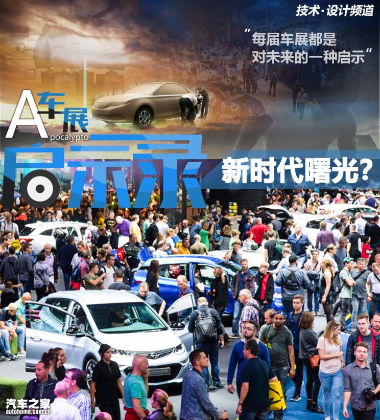 汽车之家