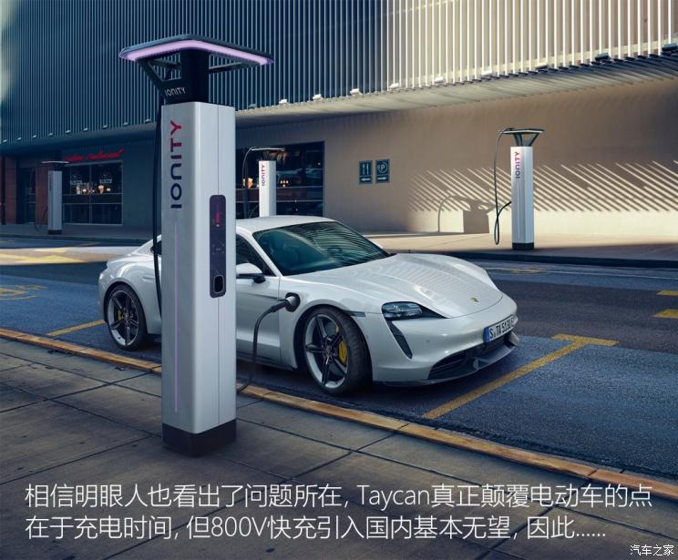 保时捷 Taycan 2019款 Taycan Turbo
