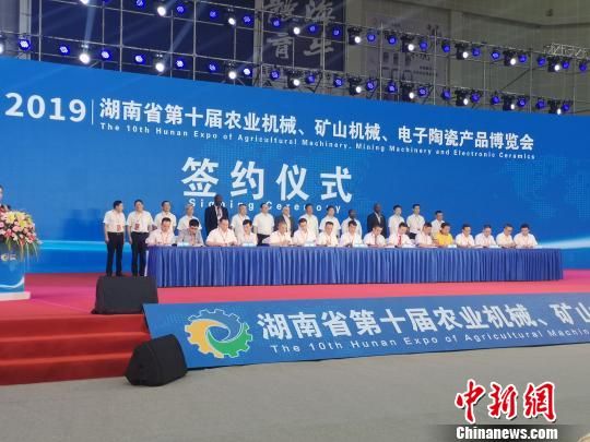 本届“湘博会”共签约项目56个，投资总额301.6亿元。　刘曼 摄