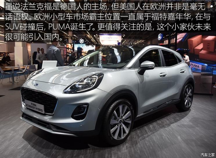 福特(进口) PUMA 2020款 Titanium X