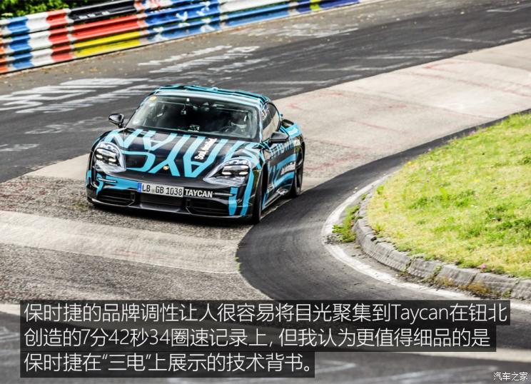 保时捷 Taycan 2019款 Taycan Turbo