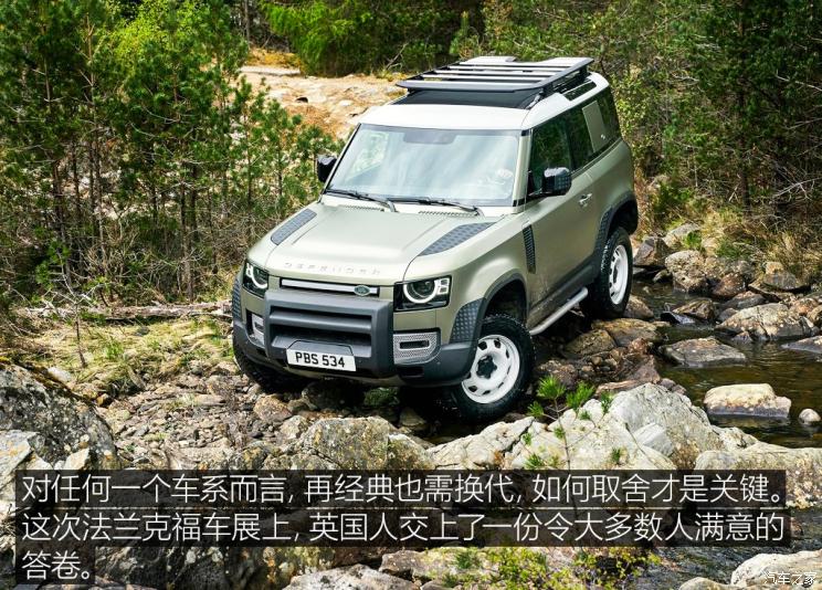 路虎(进口) 卫士 2020款 110 首发限量版