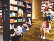 行业大咖在长论道实体书店发展