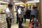 县文旅广电局开展“防风险 除隐患 保平安 迎大庆”安全生产大排查行动