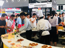 嘉品嘉味亮相2019年中国国际食品餐饮博览会