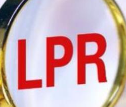 新版LPR第二次报价出炉 小幅下降稳定货币政策预期