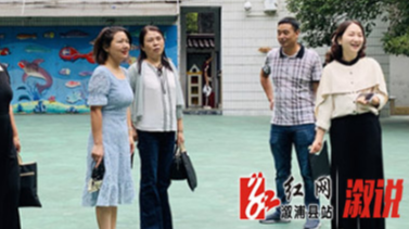 市学前教育专题调研组到县幼儿园调研
