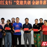 按下“合作键” 谱写“和谐曲” 打造街域“红色共同体”