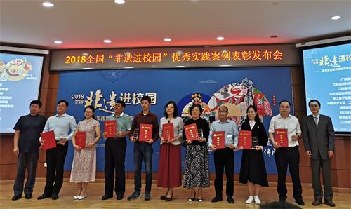 天门小学非遗项目传承获评全国优秀实践案例