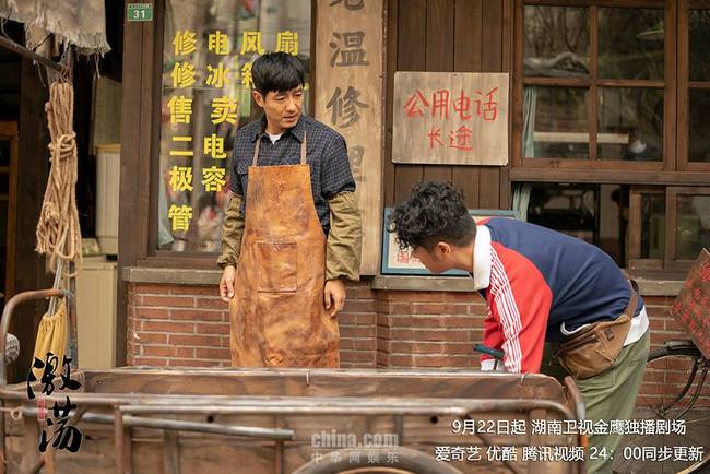 《激荡》发布片尾曲MV 深情吟唱大时代动荡青春