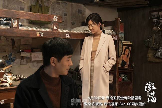 《激荡》发布片尾曲MV 深情吟唱大时代动荡青春