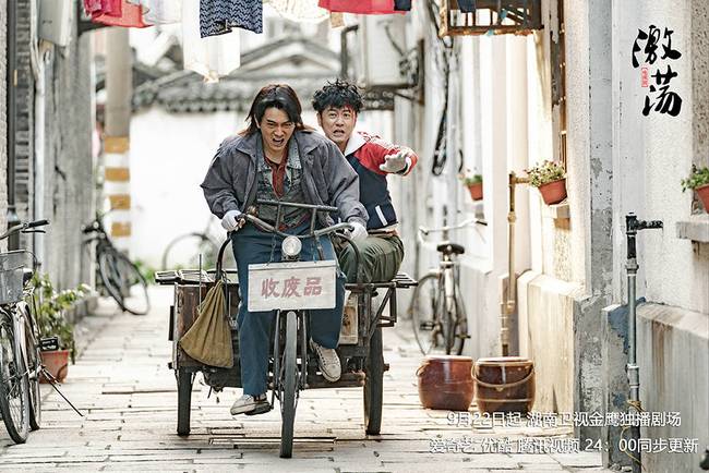 《激荡》发布片尾曲MV 深情吟唱大时代动荡青春