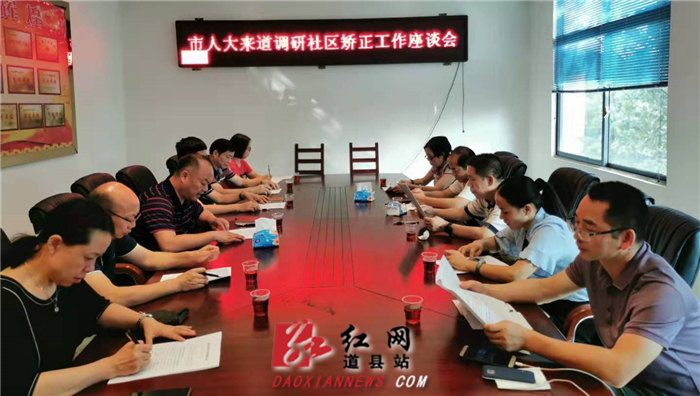 座谈会现场.jpg