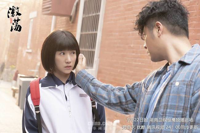 《激荡》发布片尾曲MV 深情吟唱大时代动荡青春