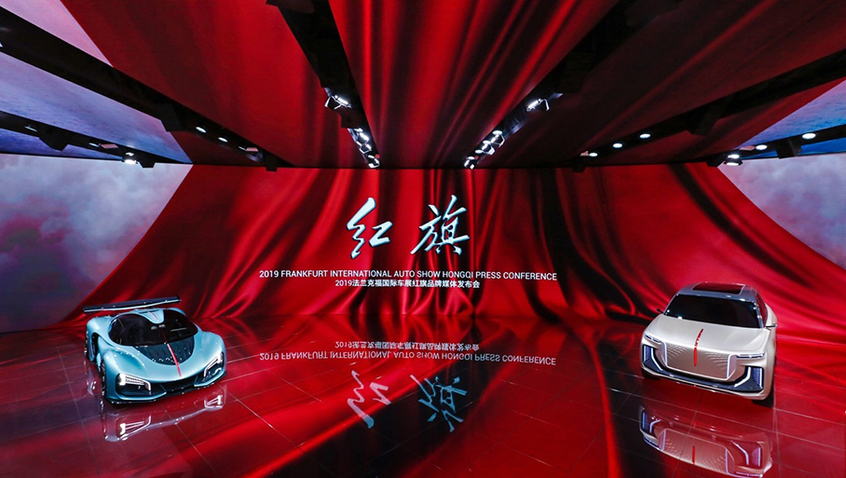 中国品牌亮剑法兰克福车展