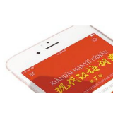 《现代汉语词典》APP能不能免费？