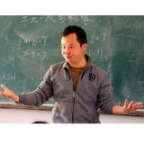 30万年薪聘教师背后的“傲慢与偏见”