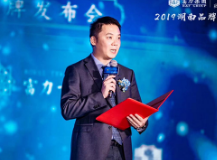 富力集团举办湖南品牌发布会 富力芙蓉新天地项目首开在即