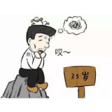 心装太阳，“而立之年”正青春