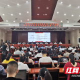 湖南省刑事法治研究会2019年年会在湖南科大召开