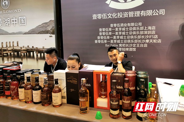 记者获悉，9月15日-23日，Whisky Live Changsha组委会还将在湖南湖北两个省份组织Whisky Live威士忌文化活动周，将有20多家酒吧KTV参与支持，持续一周的威士忌大师班、威士忌品鉴会及客座调酒活动将给长沙的夜晚带来全球最前沿的烈酒新风尚。