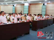 宁远县委主题教育读书班举行研讨交流会
