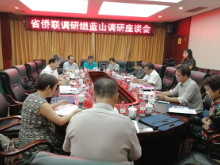 省侨联副主席李祖元赴蓝山县调研 抓好整改提升侨联工作水平