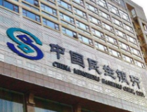民生银行长沙分行开展“金融标准 为民利企”主题活动