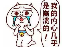 吃个口香糖都犯法！ 十一出国玩，吃东西要小心