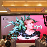 百合佳缘集团携手各界共议破局网络诈骗